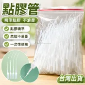 批發滴管頭點膠管老鼠尾一次性擠壓式便攜擠壓瓶分裝通用502膠水水滴
