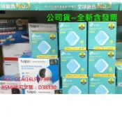 公司貨3年保固~TP-LINK TL-WR802N 300Mbps微型無線路由器 Wifi分享器 旅行AP口袋大小