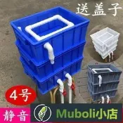 櫻花店長推薦~新品4號周轉箱外置過濾盒自製DIY魚缸過濾箱水族箱上濾滴濾龜箱過濾器 魚池過濾器  露天市集  全臺最大的