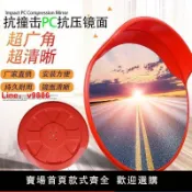 洋洋優品 【台灣公司保固】80CM廣角鏡轉角鏡室外反光鏡室內凹凸鏡交通道路轉彎鏡車庫防盜鏡