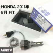 采鑽公司貨X5系列LED HONDA 2011年8月 FIT 汽車LED大燈超白光一台（2入）升級車燈泡 雙重散熱