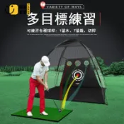 時尚家居 免運 特惠/附發票 高爾夫球桿 包 PGM 高爾夫室內打擊網配打擊墊套餐高爾夫揮桿訓練器切桿練習網工廠直銷 店長推薦 售後保障 全館折扣 5s722