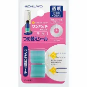 振新文具坊 KOKUYO 打孔加強章-貼紙補充包 (PS3N透明400入款)