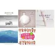 流浪者之歌/卡農浪漫曲/柴可夫斯基的舞鞋/.漂之韻/ 我家寶貝愛唱歌 趣味親子英語童謠