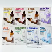 [TENZERO] 維他命安瓶精華 50ml 8款 – Vitamin Ampoule