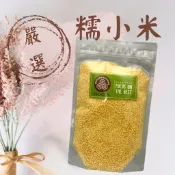 【金瑞益】糯小米 600g 夾鏈包裝｜生小米 小米 小米粥｜從栽種到分裝完全有品質管理｜金潤益 穀物