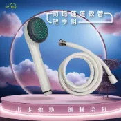 (店+)Elephant Waters 沐象 防垢蓮蓬軟管把手組 蓮蓬頭 軟管 防垢 淋浴