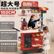 🔥賣家嚴選🔥2025新品過家家仿真廚房玩具鐵板燒過家家餐車收銀機女孩新年禮物