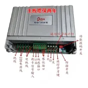 ⚡臺灣出貨⚡可開統編⚡奇升有軌電動伸縮門控制器單電機主板工廠大門通用電動門配件