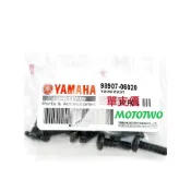 《MOTOTWO》YAMAHA山葉原廠 有帽螺絲 CUXI 勁風光 新勁戰 風光 傳動 海綿外蓋 98907-06020