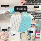 💥低價好物💥萬用固定黏土 多功能萬用黏土 隨意貼 無痕黏土 橡皮黏土 陶瓷黏土 萬能膠 隨意黏 多功能 橡皮 粘土