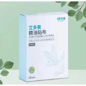 【正品】艾多美 艾多美精油貼布🍀1包5片單包裝設計方便攜帶 隨時隨地舒緩身心 居家 辦公或外出必備的實用貼布周邊