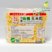非基改100%有機玉米粒，有機馬鈴薯丁、有機胡蘿蔔丁500g任選。超低溫急速冷凍，鰲鼔濕地森林保護區冷凍蔬菜，IDUNN