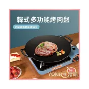 (店+)🔥熱銷新款 烤盤 多功能燒烤盤 煎盤 煎烤盤 燒烤盤 韓式鑄鐵戶外烤盤韓式烤肉盤卡式爐燒烤盤鐵闆烤肉家用無塗層煎盤