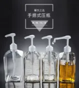 協貿國際日用品生活2館 手按按壓瓶玻璃果糖壓瓶手壓式壓糖瓶糖漿機瓶器奶茶店定量擠壓瓶