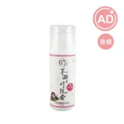 (木酢達人 優惠特價中)木酢 AD 木酢外用修護霜/AD草本木酢乳膏   30g/100g~