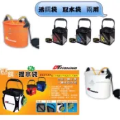 【舞磯釣具】VFOX取水袋 活餌袋 兩用 提水袋 提水桶 取水筒 可折疊 有網袋 大田 DT橢圓水袋 取水配重設計