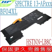 HP BF04XL 電池適用 惠普 Spectre 13-AF000NX 13-AF005TU 13-AF015NF 13-AF029T 13-AF120TU HSTNN-LB8C BF04043XL