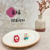 Wully屋裏𖠿𖥧 ˖⋆ 日本 正版 DECOLE concombre 豆福 新年裝飾公仔 吉祥物擺飾 達摩貓 招財貓