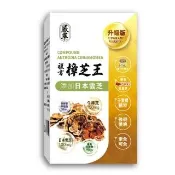 【嚴萃】複方樟芝王 牛樟芝實體 薑黃素 日本雲芝 朝鮮蘚 1入組(30粒/盒;熬夜 體力 術後補養)