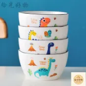 🌺拾光碗可蒸可烤可微波 /陶瓷米飯碗 卡通碗 湯碗 可愛碗 早餐碗 兒童碗 餐具套裝 環保 瓷碗 隔熱碗 【川