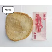 【黑輪片 甜不辣片 手工片 特大 中 小 片 3公斤 】 關東煮 鹽酥雞 滷味  炒 烤 炸 滷 皆適宜『享食購』