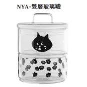 馬克杯黑貓系列 三宅一生旗下品牌Né-net全家にゃー NYA-雙層玻璃罐 NYA-陶瓷萬用碟