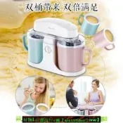 【現貨可開發票】小熊冰淇淋機家用自制機冰激凌機器小型雙桶自動酸奶甜筒機雪糕機