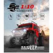 阿莎力2店  XK 1:10 4*4 大型吉普車 遙控車 攀岩車