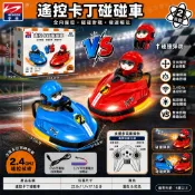 🔥現貨24h快速出貨 卡丁碰碰車 双人對戰 漂移彈射遙控車 互動對戰 可碰撞 遙控車  彈射遙控車 玩具車 親子對戰