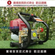 青春公社 【公司貨 超低價】噴霧器汽油機打藥機免背式農用四沖程高壓噴農藥機果樹噴灑打藥【注意！訂單滿299出貨！】