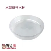 嬰兒棒 舒摩噴霧器配件 舒摩水杯 舒摩藥杯 舒摩噴霧器藥杯 舒摩噴霧器水盤