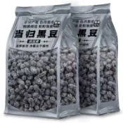 臺灣出貨🍀【新日期】當歸黑豆正品即食純手工製作炒熟營養零食健康美味