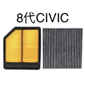 HONDA 本田 喜美 civic8 civic 8代 06-12年 空氣濾芯 引擎濾網  冷氣空调濾網