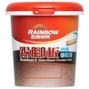 虹牌 水性踢腳板專用漆咖啡色 1L