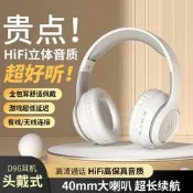 超低價高音質耳機 頭戴式耳機 耳罩式耳機 音樂耳機 降噪耳機 重低音耳機 耳麥 藍牙耳機 remax繽悅主動降噪頭戴詢價