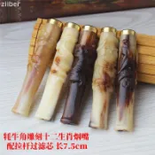 😍台灣出貨😍牛角濾嘴 香煙濾嘴 實心尖雕刻十二生肖循環可清洗拉桿濾芯煙具長7.5  丹尼特 大象 男友