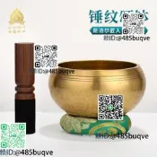 尼泊爾音缽頌缽音療佛音缽碗靜心療愈瑜伽頌缽手工錘紋銅缽大中小