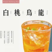 【三尬包】白桃烏龍冷泡茶包30入｜水果香烏龍｜台灣茶葉 隨手包 夏日推薦 無糖 低卡 熱銷 官方直營