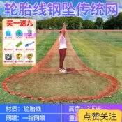 優選賣家 手拋網 八卦網 傳統輪胎線手撒網手拋網漁網旋網老式撒網捕魚網手拋漁網捉魚網