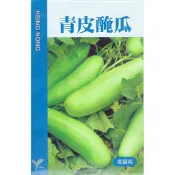 種子王國 青皮醃瓜 越瓜【蔬果種子】產量高 栽培容易 發育旺盛 適合醃漬或生吃 興農種苗 家庭園藝 原包裝種子 約3公克