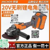 鐵錨無刷衝電是腳模機DC阿1鋰電模咣機金屬且歌大模機手持式沙輪機