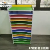 昊鑫家居 公司貨 免運 公司貨 免運 畫紙收納櫃 幼兒園畫紙柜4K開卡紙架美術室彩色宣紙張整理收納繪畫實木收納柜工廠現貨直銷 全館八折 售後保障 5h830
