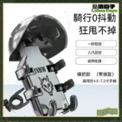 新款電動車手機支架小頭盔外賣騎手摩托車自行車三輪導航車載支架可開發票✅樂活日子🌟臺灣出貨🌟