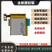 適用於三星Galaxy Gear V700 SM-V700手錶電池 全新電板 耐用