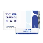 TS6 有益菌PLUS+(2gx45入)盒-即期盒損期效2027/01/09 (品牌直營) 益生菌 升級版