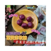 (店+)【正心堂花茶行】正心堂MO+葉黃素軟糖 黑醋栗 180克  金盞花葉黃素軟糖 葉黃素脆皮軟糖  快速出貨 滿千免運