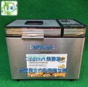 ［雲展工作室］維修 Cuisinart 美膳雅 微電腦全自動製麵包機 CBK-100 嘉義