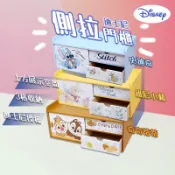 正版授權 迪士尼 側拉門收納盒 橫式收納盒 三層收納櫃 置物盒 抽屜盒 史迪奇 維尼 木製 星鑽小舖