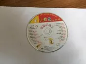 小袋鼠 泡泡不見了 兒歌.故事時間.音樂 DoReMi 信誼 CD專輯 二手 E14